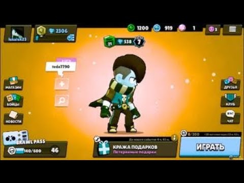 როგორ ავქაჩოთ ედგარი 35 რანკზე