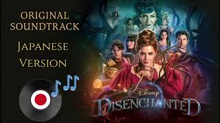 Disenchanted - Even More Enchanted Finale Japanese