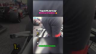 Ranking F1 bootycheeks 🍑Follow me for more F1 content 🏎️💨#F1 #Formula1 #F1Moments #F12026 #F1radio