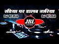 😘#video #pawansingh Sadiya Pe Dalab Najariya - Official Video | Sadiya Pawan Singh || #newsong #dj