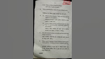 MDU B.A 1st Sem Distance Evs Question Paper 2024