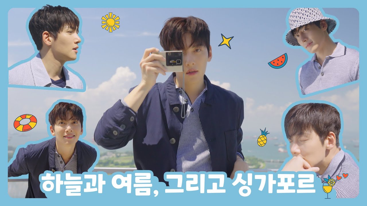하여지 : 하늘과 여름, 지창욱과 싱가포르 (ENG)