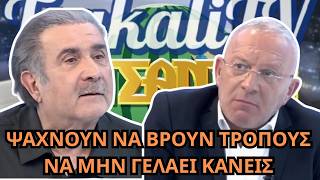 Όταν δεν υπάρχει ΦΟΒΟΣ σκέφτεσαι ΕΛΕΥΘΕΡΑ