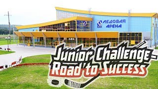Обложка 06 11 2019 JС 2010 ХК СКА ХКД ХК Неман Скачать 06 11 2019 JС 2010 ХК СКА ХКД ХК Неман