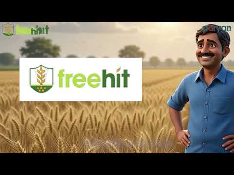 FreeHit® तकनीक के साथ खरपतवारों पर प्रभावी नियंत्रण