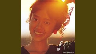 誘惑光線・クラッ! - Yuuwaku Kousen Kura! - Yu Hayami