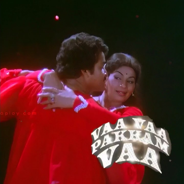 Vaa Vaa Pakkam Vaa | Mohanlal | Sukumari | Trending Dance | #mohanlal #coolie