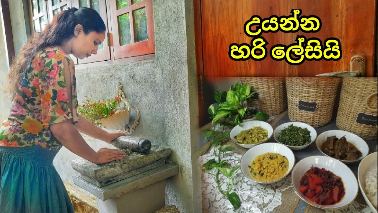 සතියකට සම්පූර්ණ Menu එකක්|| First week Menu|| Cooking Tips and Tricks
