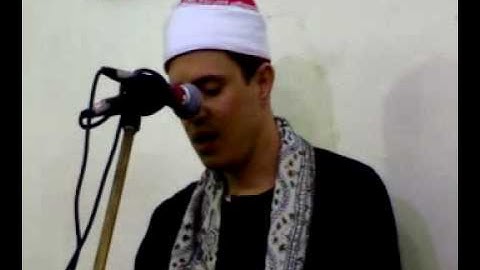 تلاوة رائعة للشيخ محمد مصطفى الشرقاوى بطناح.mp4