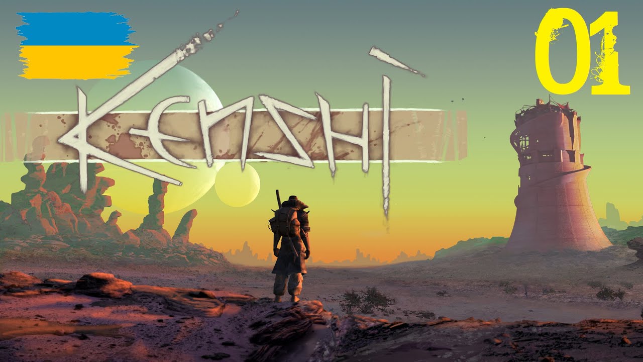 kenshiさん専用 01] Kenshi Українською! Перший погляд #gogogamesua #ukraine