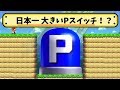 近寄るだけで〇〇しますw