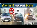 हो क्या रहा है HECTOR के साथ | Donkey car | hector catches fire twice | ASY