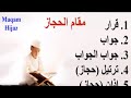 مقام الحجاز قرار وجواب وجواب الجواب حجاز تعلیم المقامات القران 