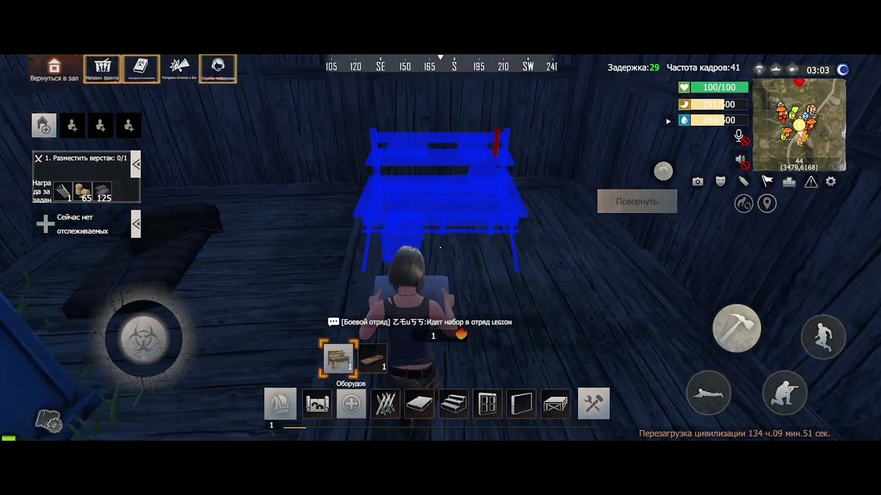 Играю last island of survival