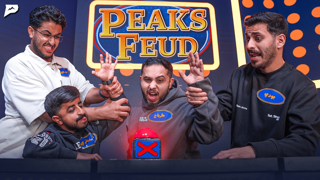 فاملي فيود نسخة بيكس ( شيء يخاف منه الناس 😱 !)