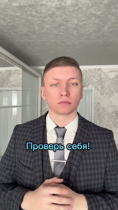 Изподтишка, исподтишка или из-подтишка? Напиши, как думаешь? #егэ2023 # ...
