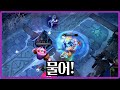 [롤] 패치전 했었던 증바람들  [제리,아우솔,제이스,아이번 (칼바람 아수라장)]