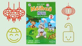 Meihua 2 Unit 1 Yuedu