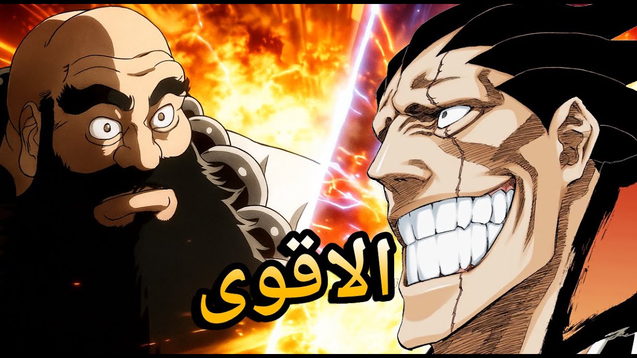 هل شيكاي زاراكي أقوى من بانكاي قائد الفرقة صفر إيتشيبي؟ حقيقة تفوق زراكي على اقوى هولو!!