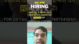 Fraud company| career consultancy services OPC Pvt Ltd #JobScam #FakeJob