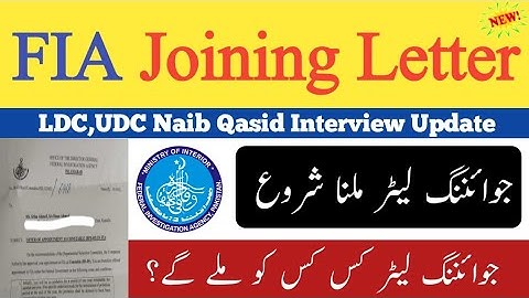 Fia joining letter 2022 constable|Fia udc interview|Fia roll number slips download 2022|new jobs2022