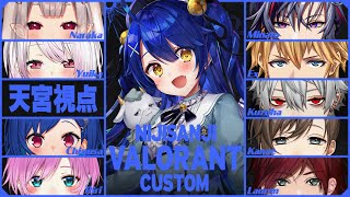 ✯*.┊VALORANT┊にじフルパカスタムに妖精登場ˎˊ˗ 〖 天宮こころ￤にじさんじ 〗