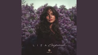 Сирень - LIZA