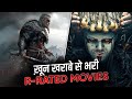 World's Best Top 8 R-Rated Action Movies in Hindi | Best R-Rated Movies | Netflix, PrimeVideo