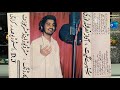 Teri galiyoon main na by nasrullah khan noori