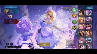 مجوهرات تطوير الابطال زيادة السحر و الدمج Heroes evolved Glyph & Jewels bild magic screenshot 2