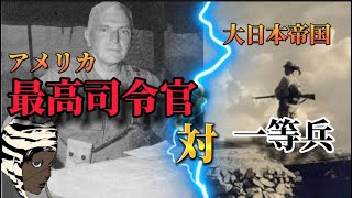 伝説の狙撃兵 - 【小野一等兵】 screenshot 2