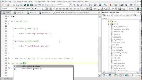PHP. Основы ООП. Урок 2 - Функции в классах