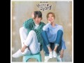 Suspicious Partner 수상한 파트너 - Remember the other side ( BACKGROUND OST )