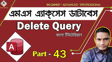 💥 MS Access Database A to Z in Bangla | Part 43 | MS Access Delete Query Bangla | Delete Query