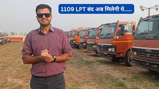 Tata 1212 LPT FE Truck video