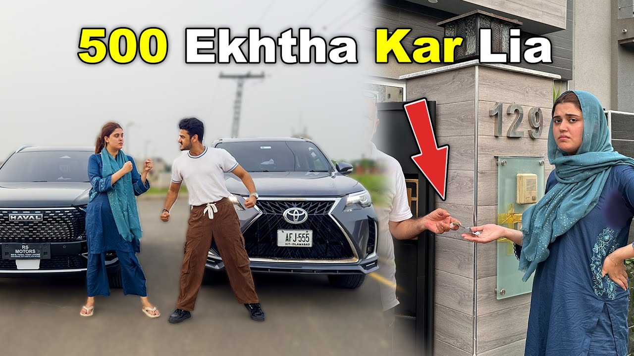 Kanwal Ko Muhally Main Bheek Mangny Par Laga Diya || Haval Aur Fortuner Ki Race