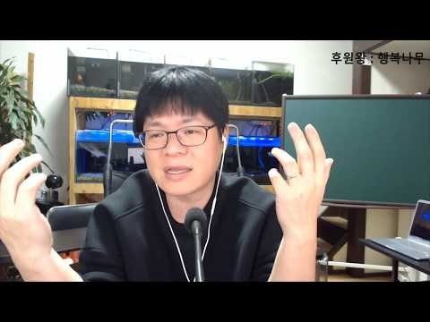 유신쇼 팩트체크 뭉크뭉 <strong>크레용팝엘린</strong> 10억사건 덕자턱형계약논란 최군군의혹 유화2행시 버핏규탄3차집회 뭉크와샤갈소송 창현공익사건 [20191101]