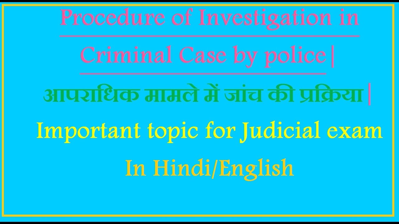 crime case study in hindi