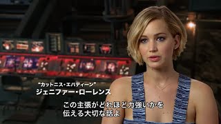 映画『ハンガー・ゲーム』長尺映像