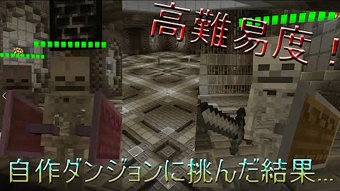 マイクラswitch対応rpg洞窟 Mp3