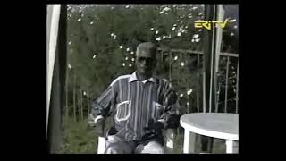 Eritrean Music Alamin abdeletif