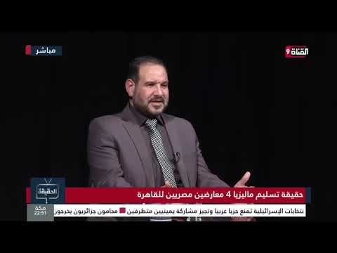Mu'taz Matar and the policy of hostage-taking Mu'taz Matar and the policy of hostage-taking