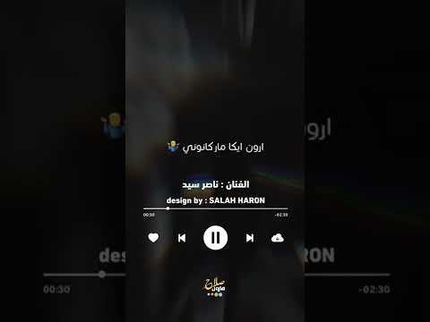 ناصر سيد فسافرولي