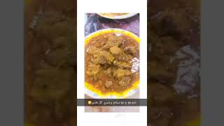 لحم مع رز مع سبانخ مع جنبري