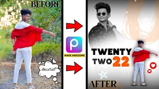 Lucky number 😜 photo editing tutorial in PicsArt||#photoeditingtelugu #vrsnediting #viralvideo screenshot 2