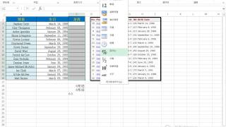 【Excel 2013】15 ~ 輸入資料~ 數字變文字