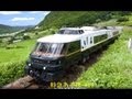 特急「あそぼーい」で阿蘇観光の旅! Express ASO BOY sightseeing