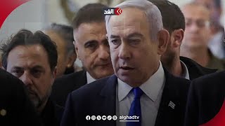 باحث حقوقي: إسرائيل تتعرض لضغوط دولية ونتنياهو متهم بجرائم ضد الإنسانية ارتكبت في قطاع غزة