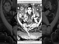 Jay Bholenat H Har Har Mah Ade V Comment Mein Jaaye Har Har Mahadev Li Khen