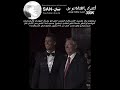 راحت عليه اكسبلور    ادريان ايان    لايك 